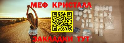 МДМА Северобайкальск