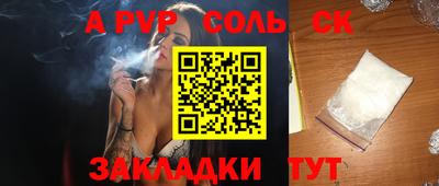 МДМА Северобайкальск
