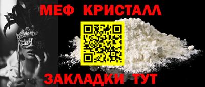МДМА Северобайкальск