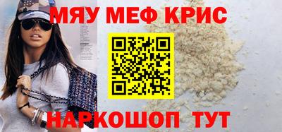 стафф Свободный