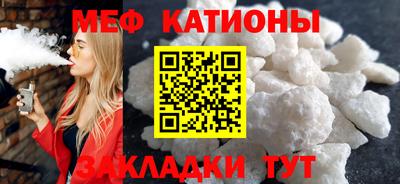 МДМА Северобайкальск