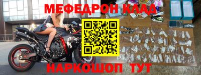 МДМА Северобайкальск