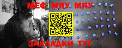 стафф Свободный