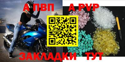 стафф Свободный