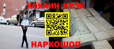 МДМА Северобайкальск