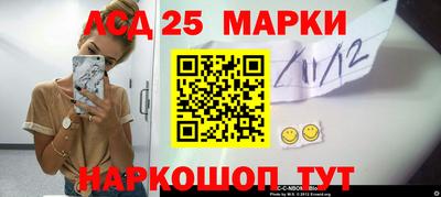 МДМА Северобайкальск