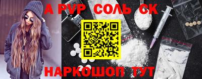 mdpv Севастополь