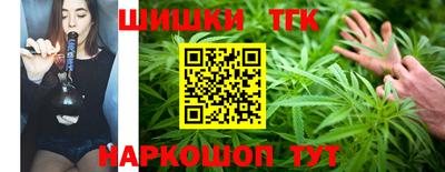 МДМА Северобайкальск