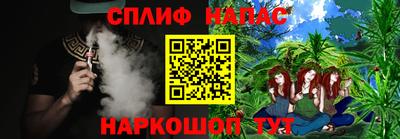МДМА Северобайкальск