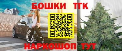 МДМА Северобайкальск