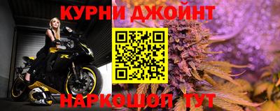 МДМА Северобайкальск