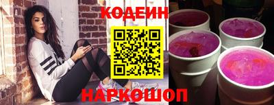 МДМА Северобайкальск