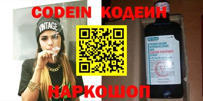 МДМА Северобайкальск