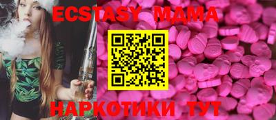 стафф Свободный
