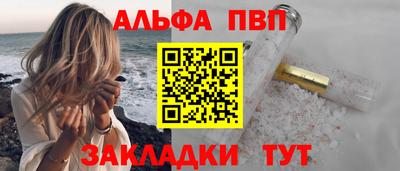 МДМА Северобайкальск