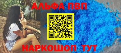 стафф Свободный