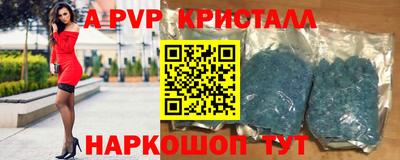 стафф Свободный