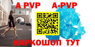 mdpv Севастополь
