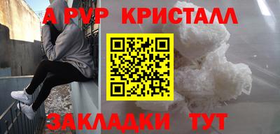 стафф Свободный