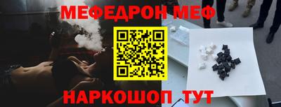 МДМА Северобайкальск