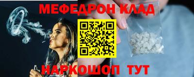 стафф Свободный