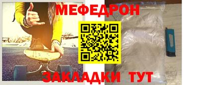 МДМА Северобайкальск