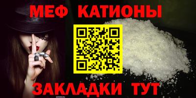 стафф Свободный