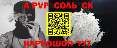 стафф Свободный