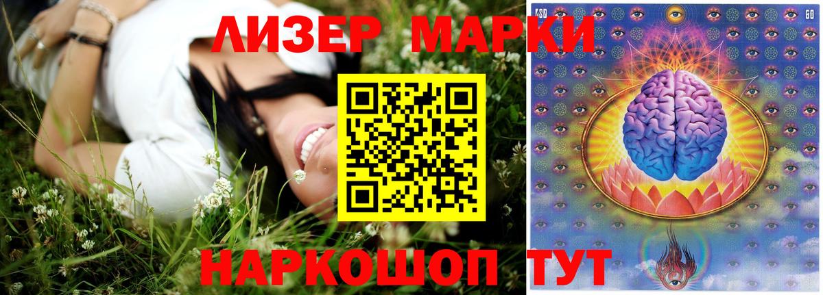 МЕГА tor  Вход с VPN  Ачинск  ЛСД экстази кислота 