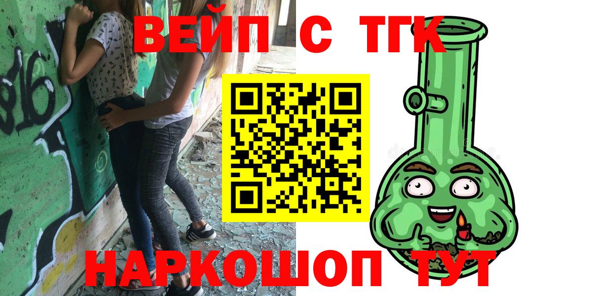 ТГК концентрат Ачинск