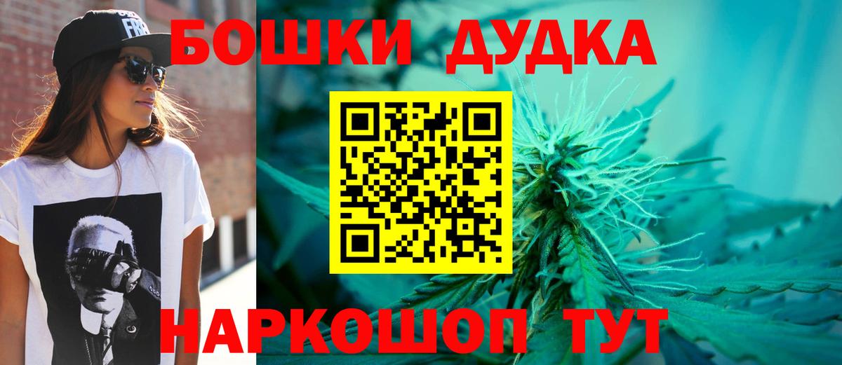 Бошки марихуана VHQ Ачинск